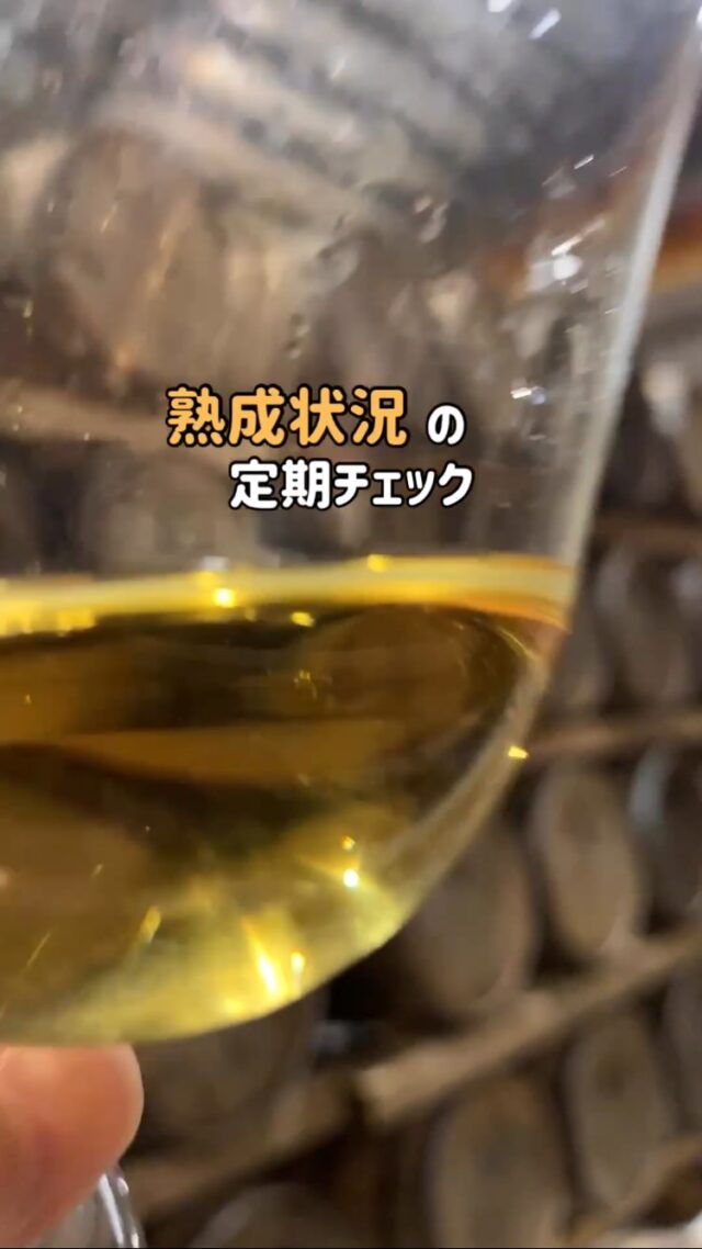 公式】月光川蒸留所|山形・庄内の風土と時が生むウィスキー 公式】月光川蒸留所|山形・庄内の風土と時が生むウィスキー